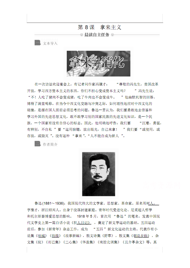 东方网与上海市期刊协会签署战略合作协议“b体育下载”(图3) b体育官网