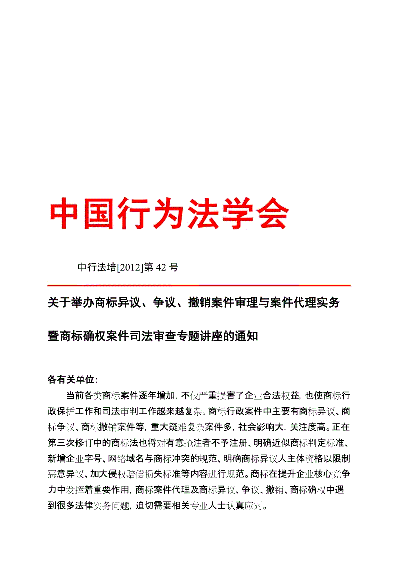b体育下载