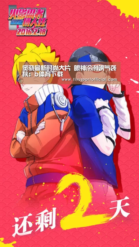 b体育官网